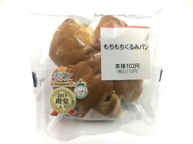 もちもちくるみパン