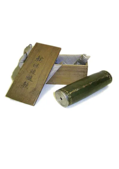 「錦繍靉靆鏡(きんしゅうあいたいきょう)」