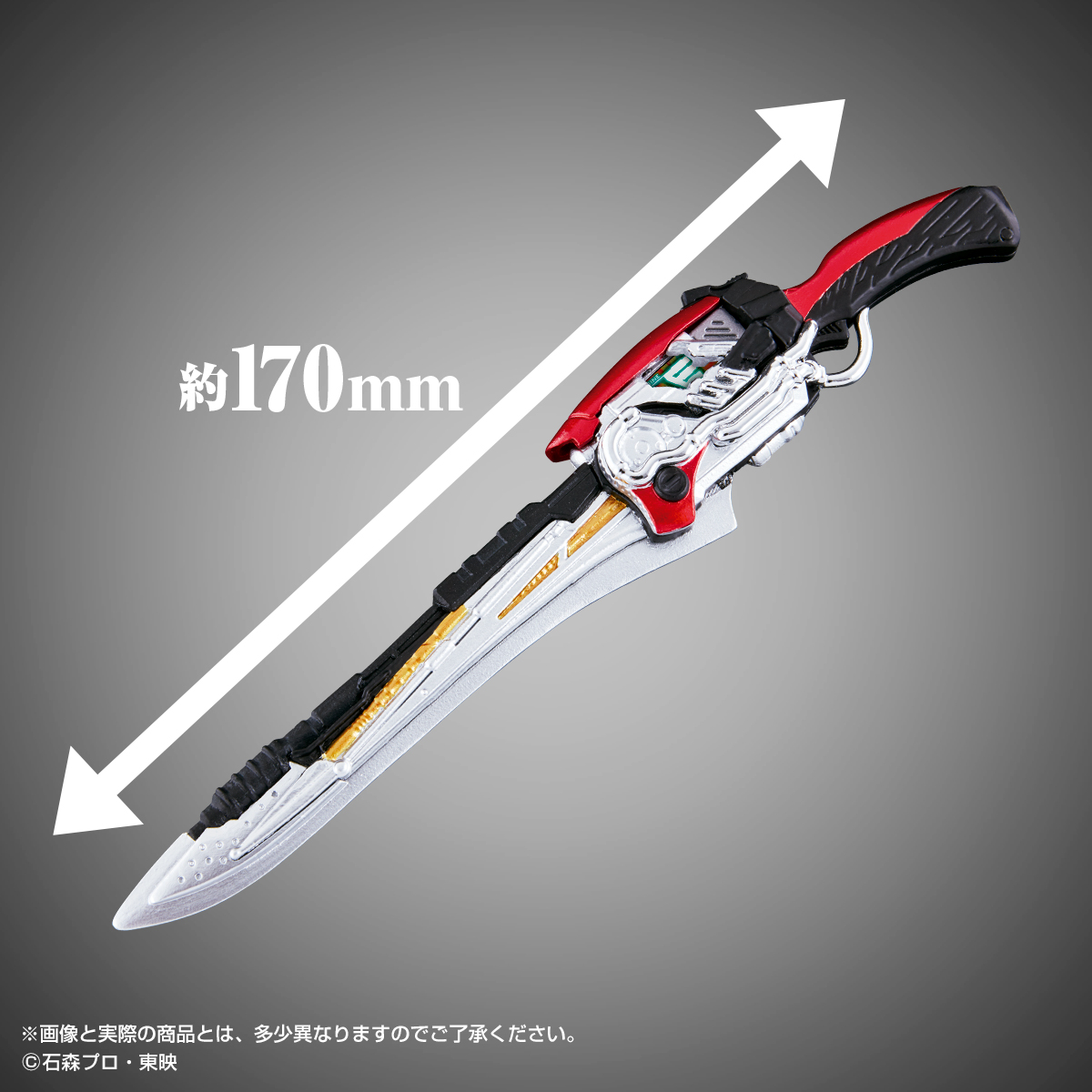 仮面ライダーW」「仮面ライダーアクセル」の武器が“飾る”を追求した