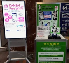 利用イメージ