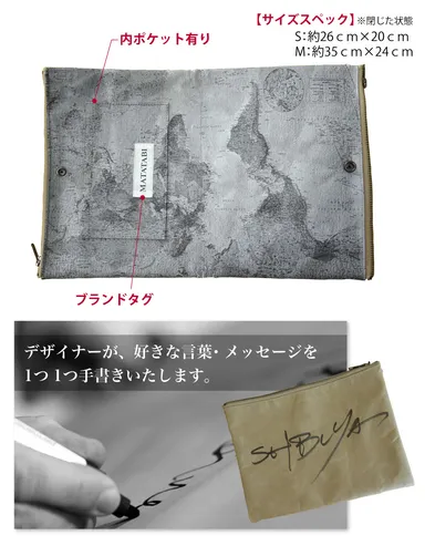 ペーパークラッチバッグ　フリー詳細