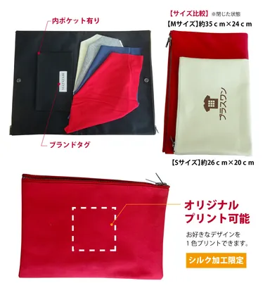 クラッチバッグ　カットソー詳細