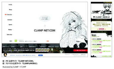 「CLAMP-NET.COM」「CLAMP＠MOBiLE」トップページ