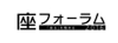 テイ・エス テック株式会社のロゴ