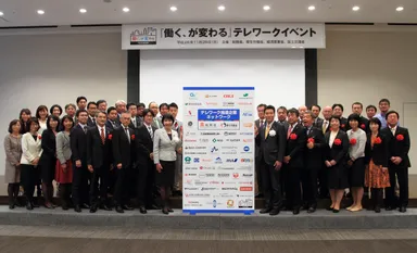 ベルシステム24、総務省が推進する「テレワーク先駆者百選」に認定