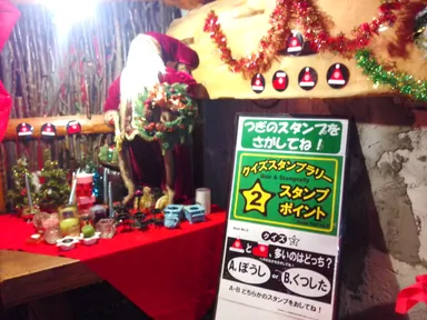 サンタの部屋(スタンプラリーもあります)