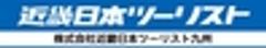 株式会社近畿日本ツーリスト九州のロゴ