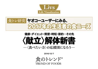 本レポートの表紙