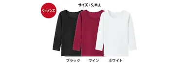 ・マックヒートインナー超・特暖(ウィメンズ)