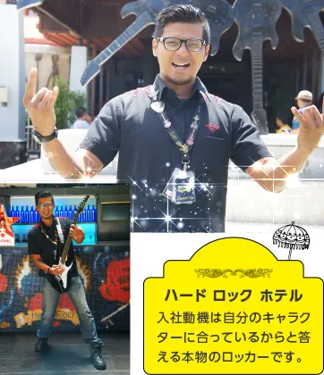 ROCKイケメン(Helmiさん)