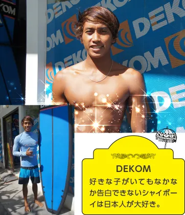 マッチョイケメン(Alexさん)