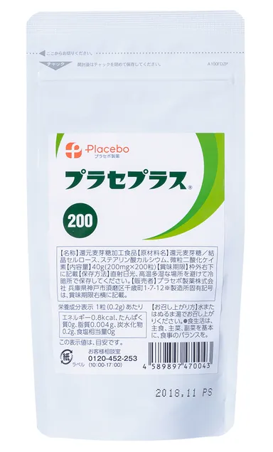 「プラセプラス200」
