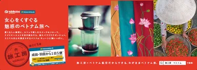 1:中づり、まど上広告