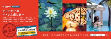 2:中づり、まど上広告 