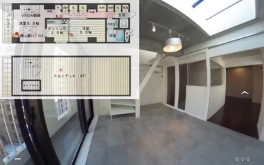 不動産内覧事例　ウチコミ！