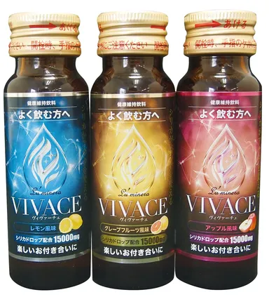 飲みやすい3種の新フレーバー