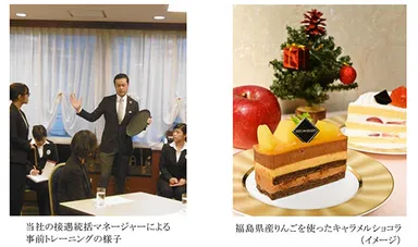 事前トレーニングの様子　／　チャリティカフェ限定のケーキ