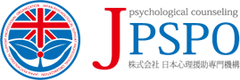 株式会社日本心理援助専門機構