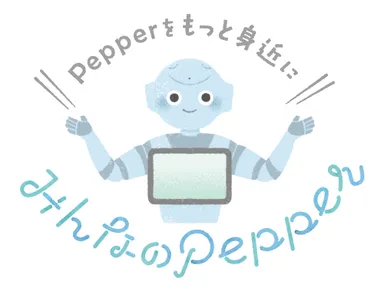 Pepper 1