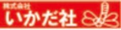 株式会社いかだ社のロゴ