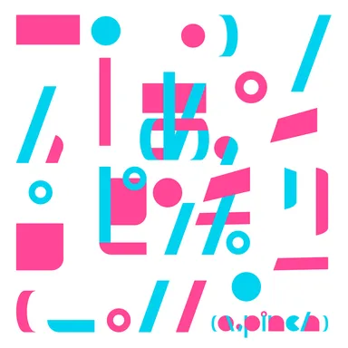 『あ、ピンチ。』ロゴ