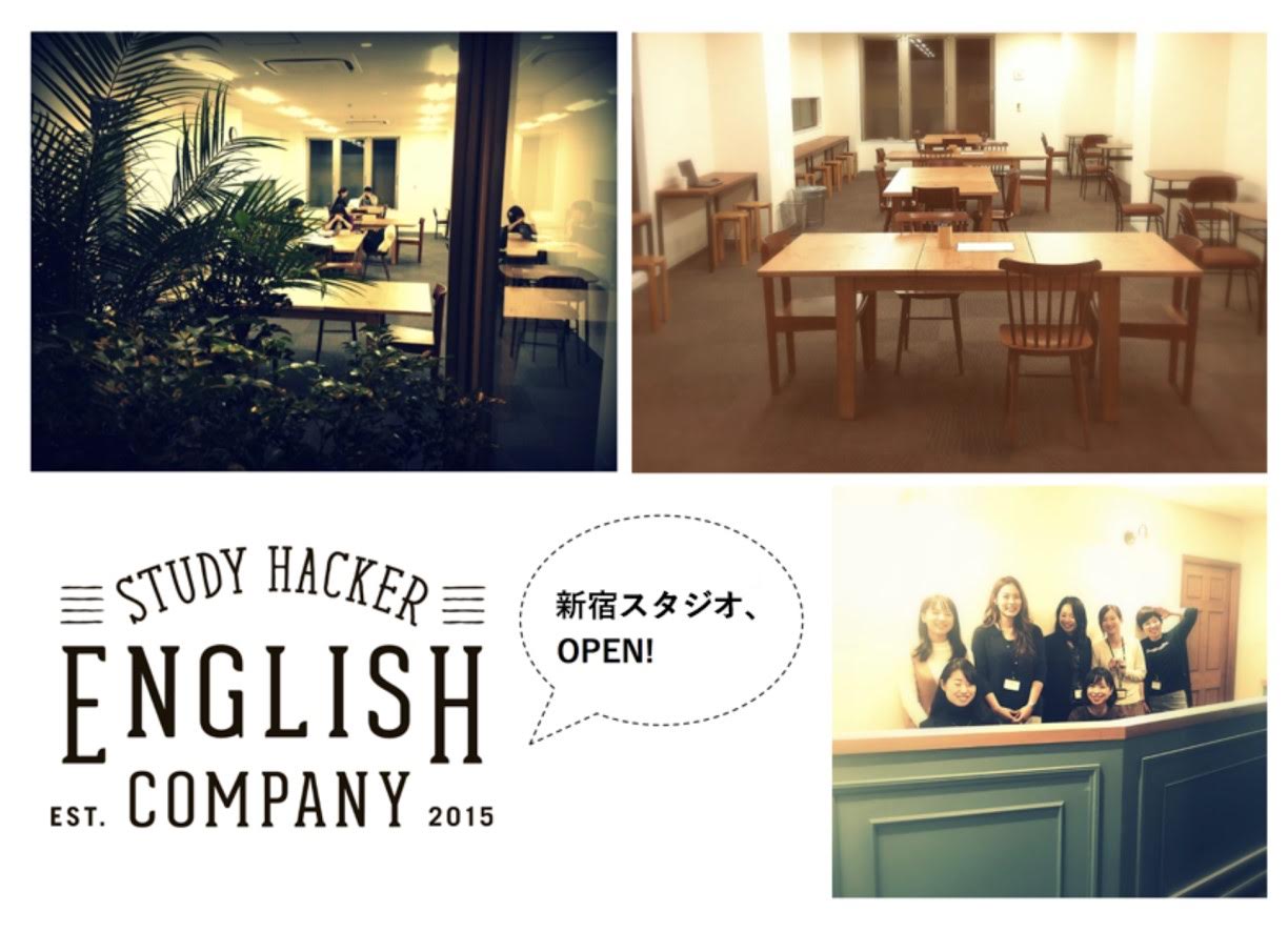 イングリッシュカンパニー English Company の口コミ 評判 根性に頼らない科学的メソッドが大人気 The Training English The Training English