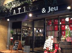 紅茶大国の“ムレスナティー”も楽しめる！
赤羽の隠れ家トラットリア『＆jeu』がリニューアル
～こだわりの食材を使った自家製料理をリーズナブルに～