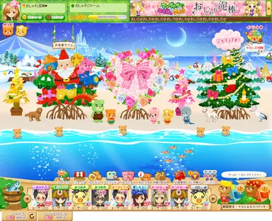 マングローブプレイ画面