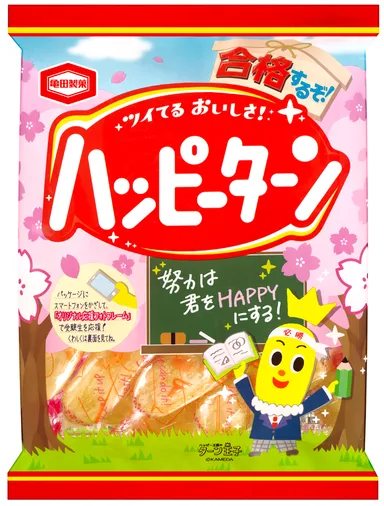 『120g 合格するぞ！ハッピーターン』