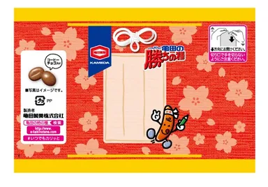 『合格するぞ！亀田の勝ちの種 個装』