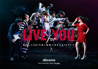 キービジュアル