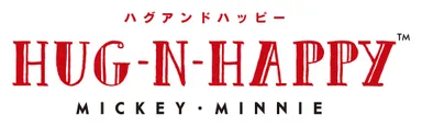 HUG-N-HAPPY　ミッキー・ミニー　ロゴ