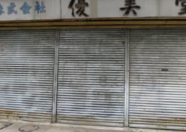 シャッターの落書きに　使用後