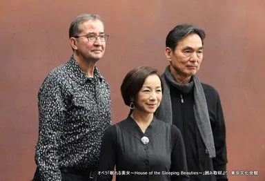 長塚京三、原田美枝子、ギー・カシアス