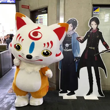 前回のこんのすけ行脚1