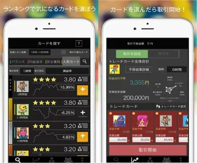 サービスイメージ