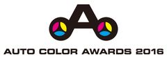 車両のカラーデザインコンテスト
「オートカラーアウォード2016」グランプリは、
“マツダ ロードスターRF”に決定！