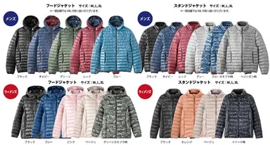 ・マックヒートアウター