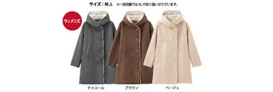 ・ムートンライクコート