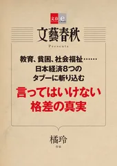 書影１