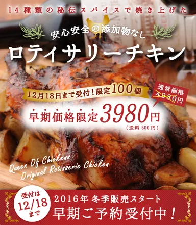 チラシイメージ