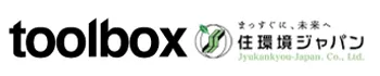 toolbox × 住環境ジャパン