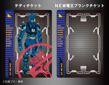 仮面ライダーNEW電王 ライダーチケット