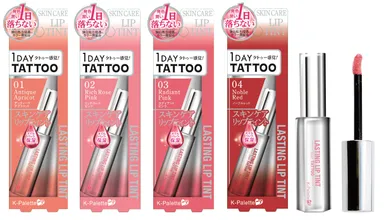 K-パレット ラスティングリップティント 全色 パッケージ＆容器画像