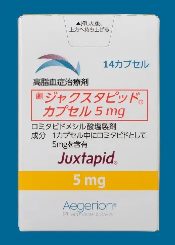 ジャクスタピッドカプセル5mg(箱)