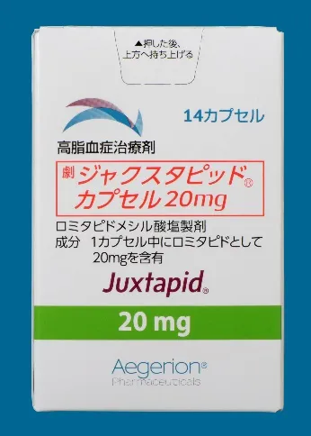 ジャクスタピッドカプセル20mg(箱)