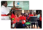 「100万人の手洗いプロジェクト」WEBサイト