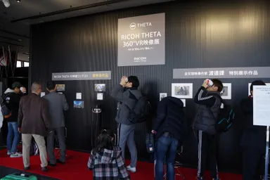RICOH THETA VR映像作品体験 2