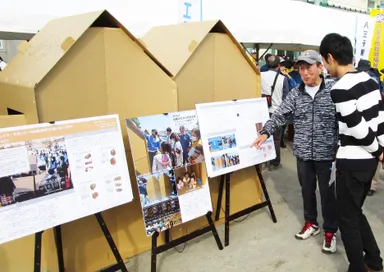 ダンボールシェルターの展示