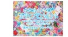 かわいいね！金沢実行委員会事務局のロゴ